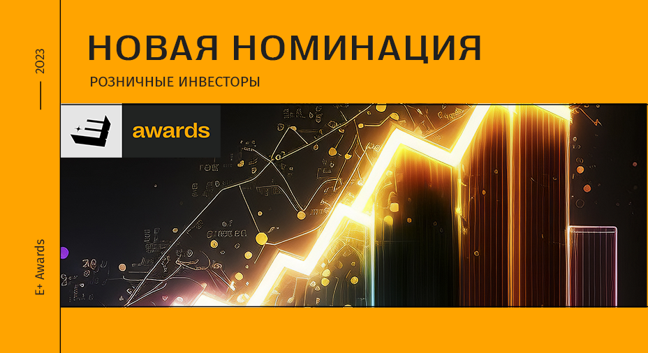 Новая номинация в конкурсе
