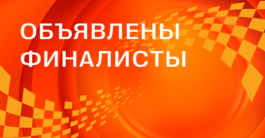 Шорт-лист E+ Awards 2025